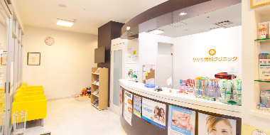 ひかり歯科クリニック 枚方院